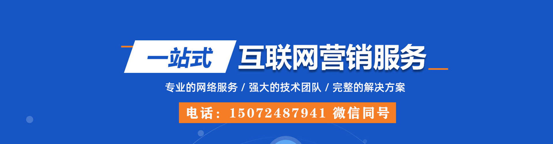 曲麻莱头条信息流