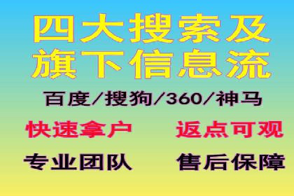 网络推广开户策略：从零到一的实战案例