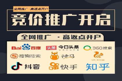 SEM代运营推广公司案例，助力企业打造爆款产品